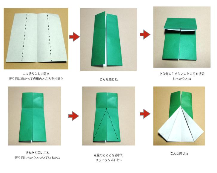 origami-teruterubouzu